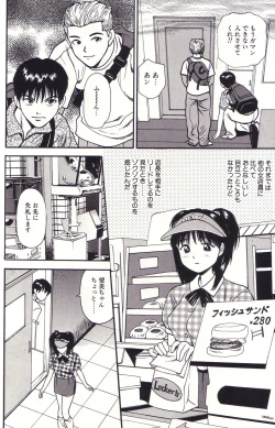 Page 27 of Hanjuku Yawaana JugyouBoiled, so Sweet Hole Lesson.