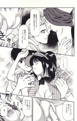 Page 30 of Hanjuku Yawaana JugyouBoiled, so Sweet Hole Lesson.