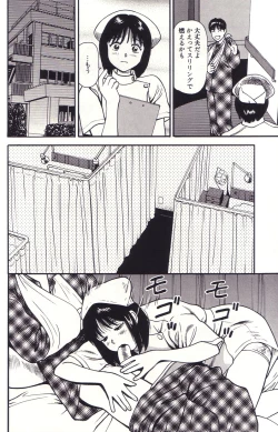 Page 81 of Hanjuku Yawaana JugyouBoiled, so Sweet Hole Lesson.