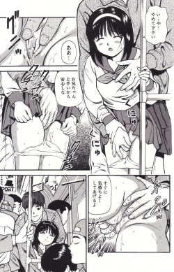 Page 8 of Hanjuku Yawaana JugyouBoiled, so Sweet Hole Lesson.