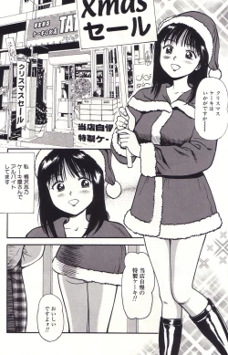 Page 91 of Hanjuku Yawaana JugyouBoiled, so Sweet Hole Lesson.