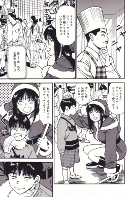 Page 92 of Hanjuku Yawaana JugyouBoiled, so Sweet Hole Lesson.