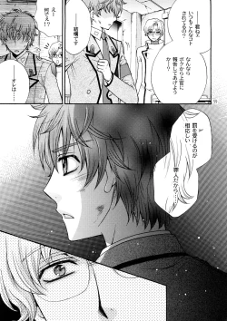 Page 56 of Kozouya Dokuhon MIX