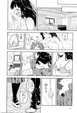 Page 19 of Koi no Kotoba