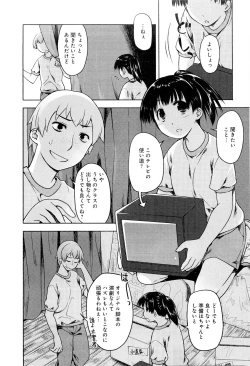 Page 57 of Koi no Kotoba