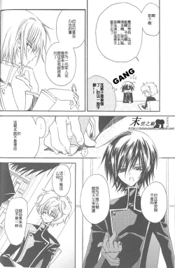 Page 9 of Kimi no Tame no Moratoriamu