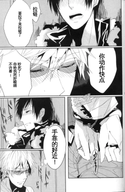 Page 12 of 24 TwentyRoutine