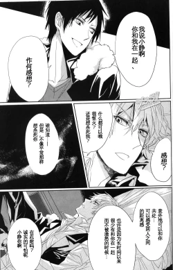 Page 22 of 24 TwentyRoutine