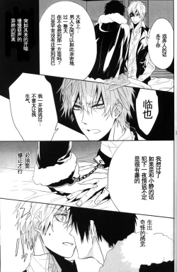 Page 24 of 24 TwentyRoutine