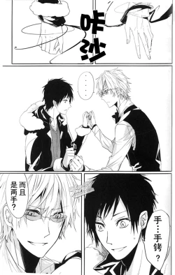 Page 6 of 24 TwentyRoutine