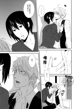 Page 10 of Wagen Aigo