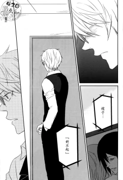 Page 14 of Wagen Aigo