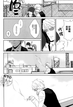 Page 15 of Wagen Aigo