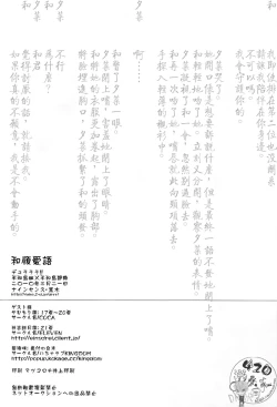 Page 21 of Wagen Aigo