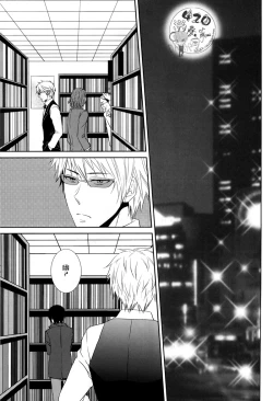 Page 2 of Wagen Aigo