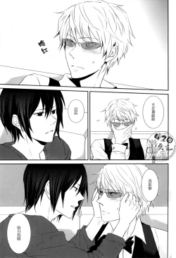 Page 8 of Wagen Aigo