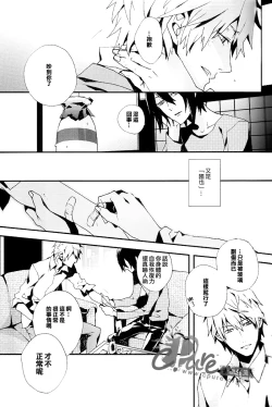 Page 10 of Shima Shima