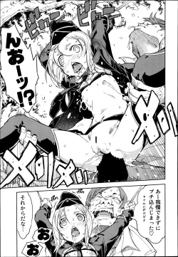 Page 59 of Battle Tank Girls Complex Ch.1-2