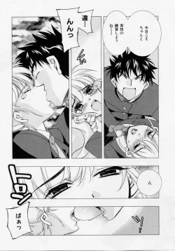 Page 102 of Seiippai No Hohoemi