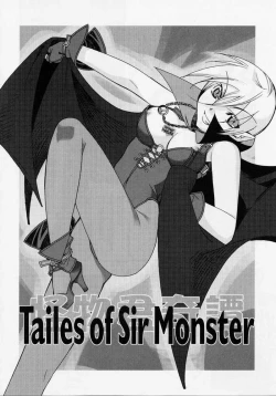 Page 133 of Seiippai No Hohoemi