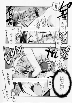 Page 143 of Seiippai No Hohoemi