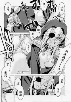 Page 90 of Seiippai No Hohoemi