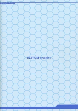 Page 26 of Suzuya to Dou suru? Nani Shichau? 2