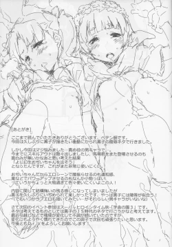 Page 33 of EXPERIMENT