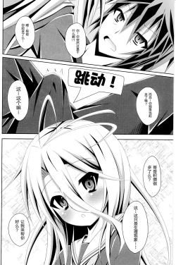 Page 5 of Gema keimai ga sex wo oboeta youdesu