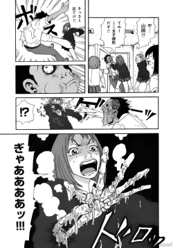 Page 117 of John K. PeJKP's World