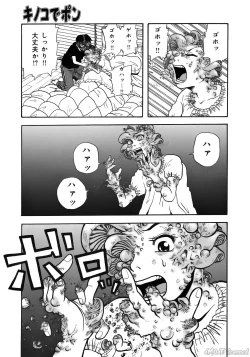 Page 137 of John K. PeJKP's World