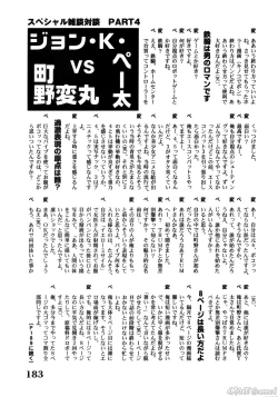 Page 185 of John K. PeJKP's World