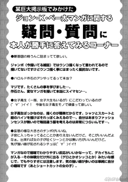 Page 192 of John K. PeJKP's World