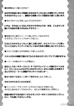 Page 193 of John K. PeJKP's World