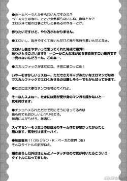 Page 194 of John K. PeJKP's World