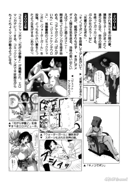 Page 197 of John K. PeJKP's World