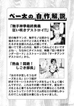 Page 21 of John K. PeJKP's World