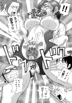 Page 38 of John K. PeJKP's World