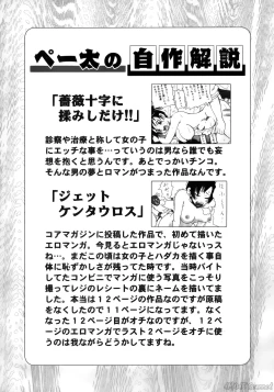 Page 59 of John K. PeJKP's World