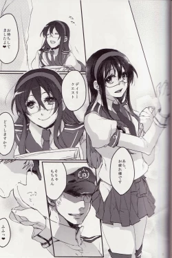 Page 4 of Nakadashi Quest