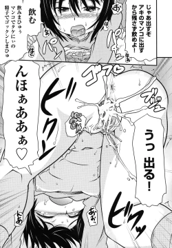 Page 120 of Cotton☆Pants