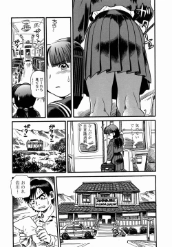 Page 107 of Cossanchan 2