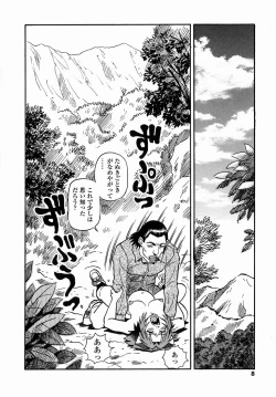 Page 10 of Cossanchan 2