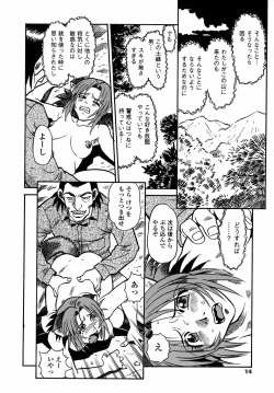 Page 16 of Cossanchan 2