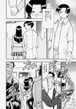 Page 166 of G.B. Girls Blow Vol.1