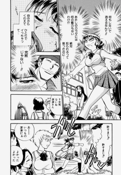 Page 26 of G.B. Girls Blow Vol.1