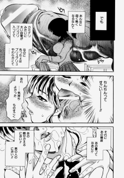 Page 27 of G.B. Girls Blow Vol.1