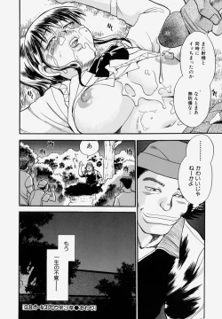 Page 60 of G.B. Girls Blow Vol.1