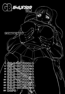 Page 6 of G.B. Girls Blow Vol.1