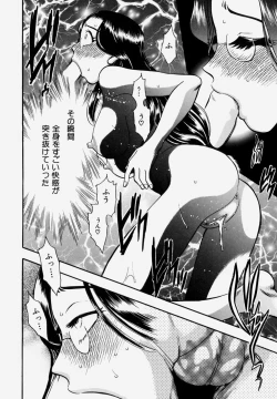 Page 70 of G.B. Girls Blow Vol.1